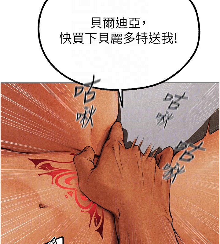 查看漫画人妻獵人 - 第73話-帶新寵在馬車解鎖新play - sayhentaiz.net中的2739543图片
