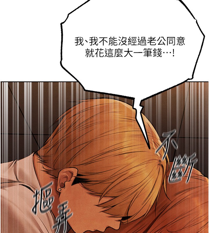 查看漫画人妻獵人 - 第73話-帶新寵在馬車解鎖新play - sayhentaiz.net中的2739545图片