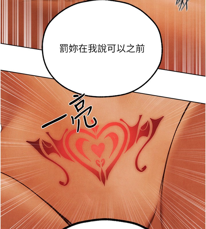 查看漫画人妻獵人 - 第73話-帶新寵在馬車解鎖新play - sayhentaiz.net中的2739547图片