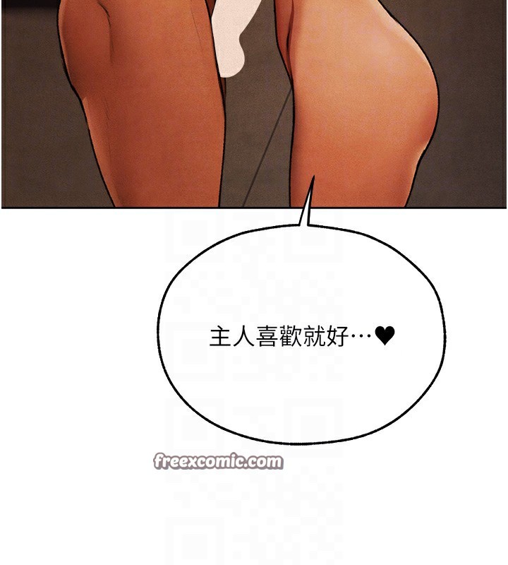 查看漫画人妻獵人 - 第73話-帶新寵在馬車解鎖新play - sayhentaiz.net中的2739573图片