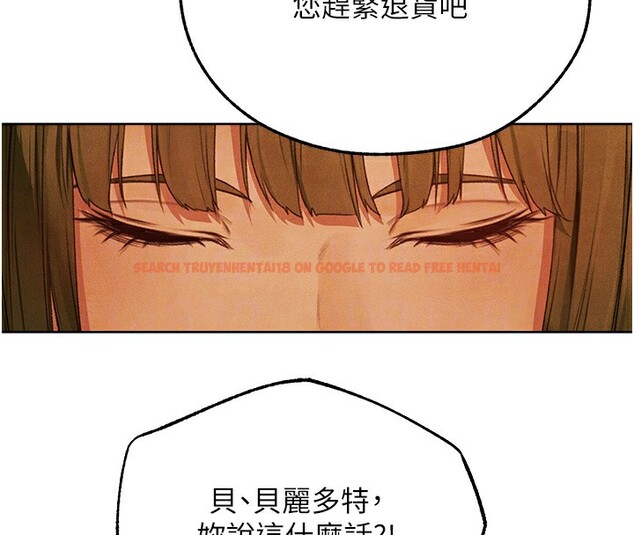 查看漫画人妻獵人 - 第73話-帶新寵在馬車解鎖新play - sayhentaiz.net中的2739582图片
