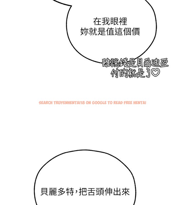 查看漫画人妻獵人 - 第73話-帶新寵在馬車解鎖新play - sayhentaiz.net中的2739585图片
