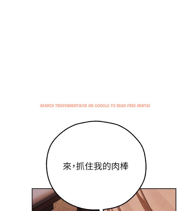 查看漫画人妻獵人 - 第73話-帶新寵在馬車解鎖新play - sayhentaiz.net中的2739593图片