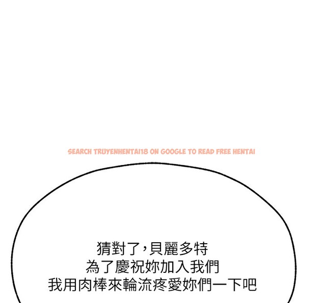 查看漫画人妻獵人 - 第73話-帶新寵在馬車解鎖新play - sayhentaiz.net中的2739598图片