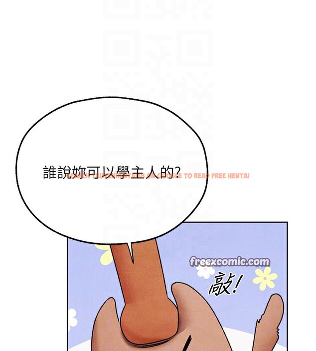 查看漫画人妻獵人 - 第73話-帶新寵在馬車解鎖新play - sayhentaiz.net中的2739621图片