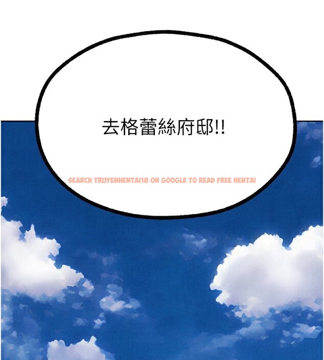 查看漫画人妻獵人 - 第73話-帶新寵在馬車解鎖新play - sayhentaiz.net中的2739632图片