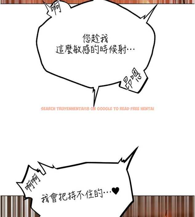 查看漫画人妻獵人 - 第75話-香豔開「菊」秀start~! - sayhentaiz.net中的3182948图片