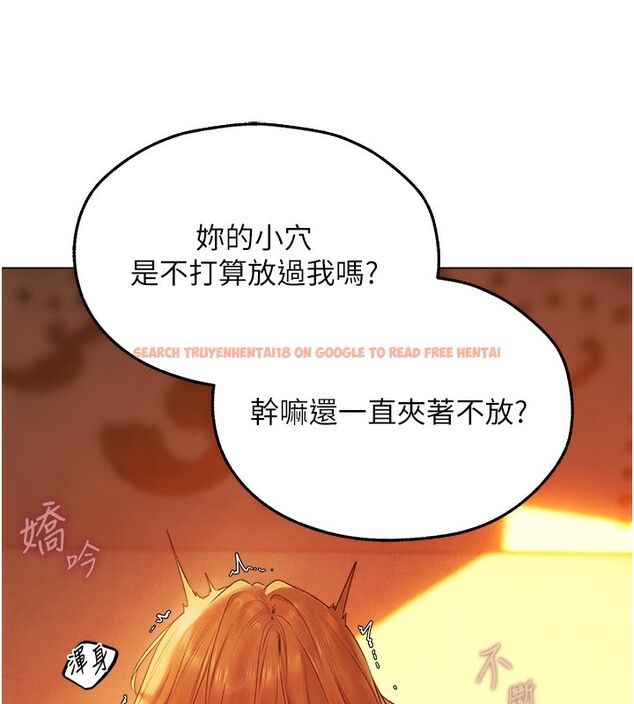 查看漫画人妻獵人 - 第75話-香豔開「菊」秀start~! - sayhentaiz.net中的3182954图片