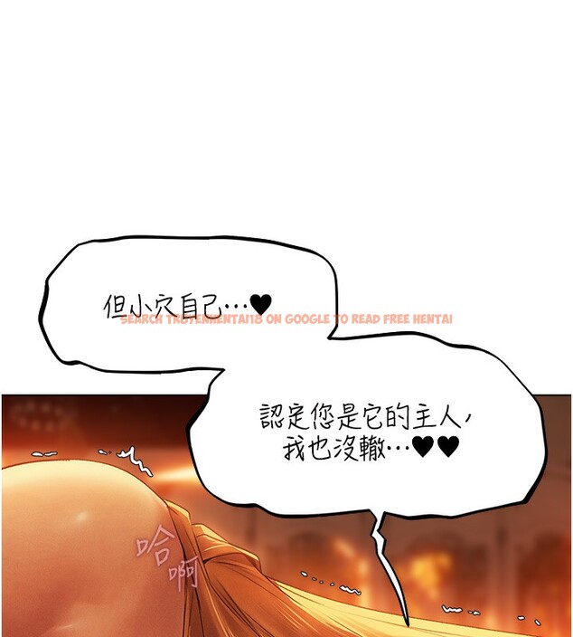 查看漫画人妻獵人 - 第75話-香豔開「菊」秀start~! - sayhentaiz.net中的3182957图片