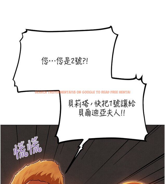 查看漫画人妻獵人 - 第75話-香豔開「菊」秀start~! - sayhentaiz.net中的3182975图片
