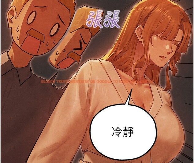 查看漫画人妻獵人 - 第75話-香豔開「菊」秀start~! - sayhentaiz.net中的3182976图片