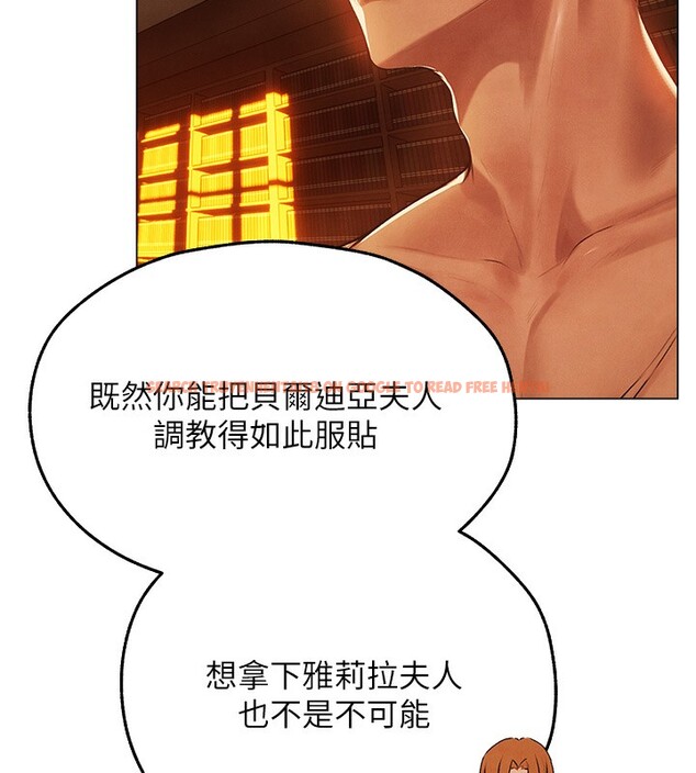 查看漫画人妻獵人 - 第75話-香豔開「菊」秀start~! - sayhentaiz.net中的3182985图片