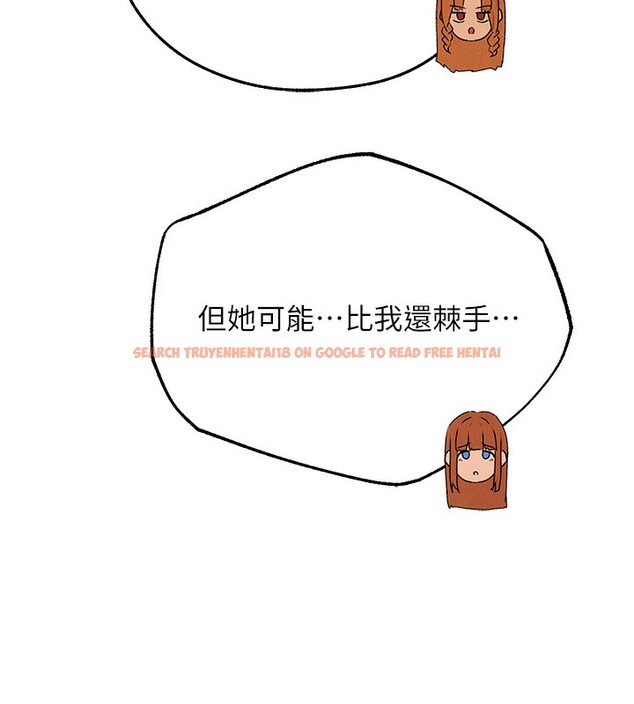 查看漫画人妻獵人 - 第75話-香豔開「菊」秀start~! - sayhentaiz.net中的3182986图片