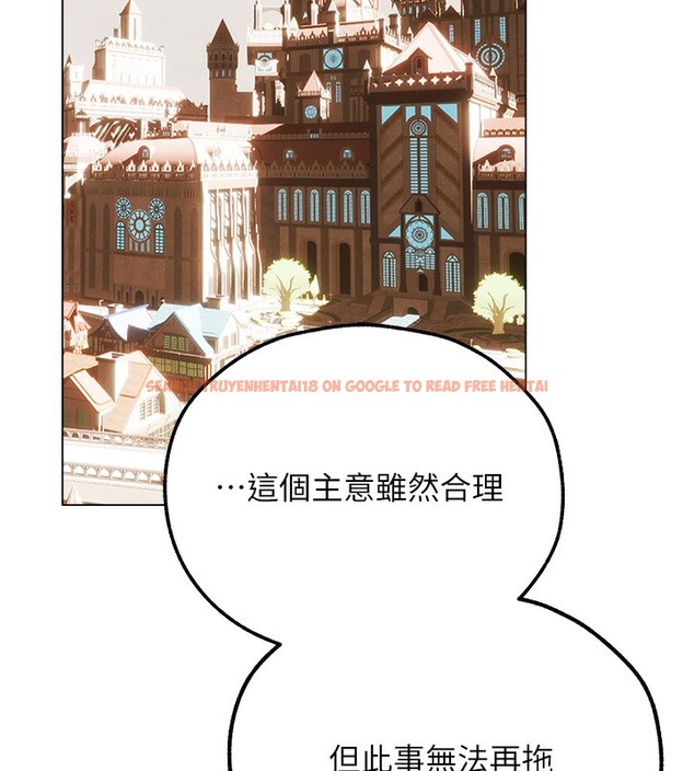 查看漫画人妻獵人 - 第75話-香豔開「菊」秀start~! - sayhentaiz.net中的3182988图片