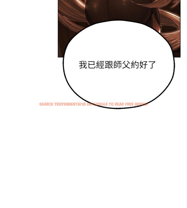 查看漫画人妻獵人 - 第75話-香豔開「菊」秀start~! - sayhentaiz.net中的3182990图片