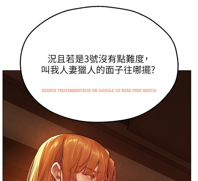 查看漫画人妻獵人 - 第75話-香豔開「菊」秀start~! - sayhentaiz.net中的3182991图片