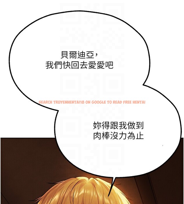 查看漫画人妻獵人 - 第75話-香豔開「菊」秀start~! - sayhentaiz.net中的3182996图片