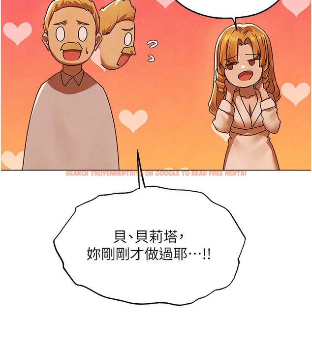 查看漫画人妻獵人 - 第75話-香豔開「菊」秀start~! - sayhentaiz.net中的3183003图片