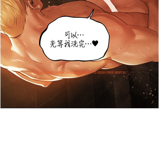 查看漫画人妻獵人 - 第75話-香豔開「菊」秀start~! - sayhentaiz.net中的3183010图片