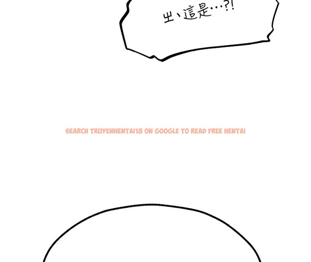 查看漫画人妻獵人 - 第75話-香豔開「菊」秀start~! - sayhentaiz.net中的3183014图片