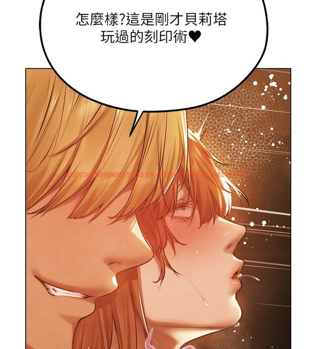 查看漫画人妻獵人 - 第75話-香豔開「菊」秀start~! - sayhentaiz.net中的3183015图片