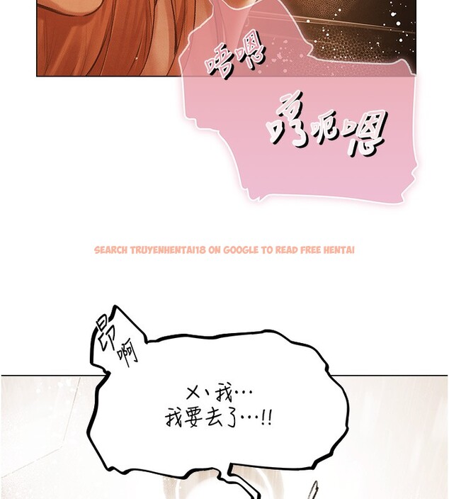 查看漫画人妻獵人 - 第75話-香豔開「菊」秀start~! - sayhentaiz.net中的3183016图片