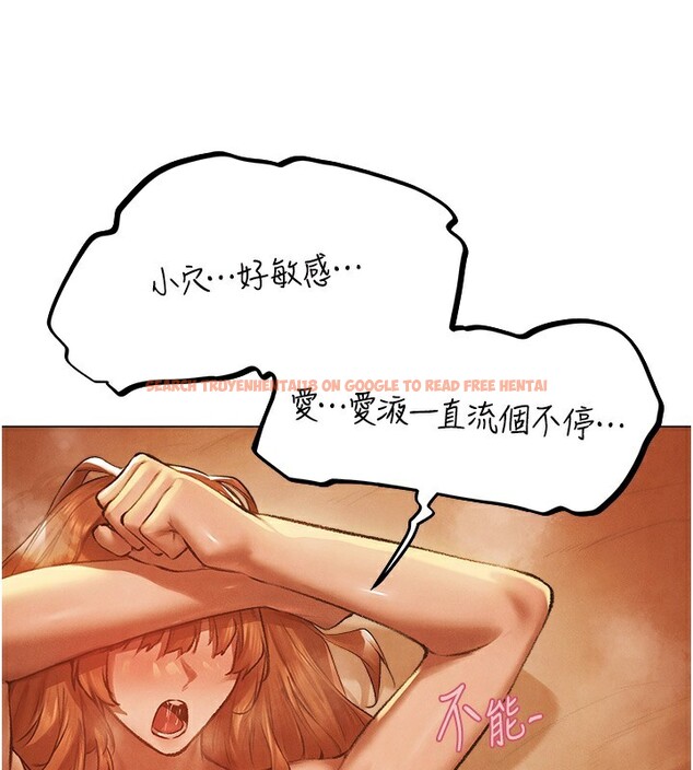 查看漫画人妻獵人 - 第75話-香豔開「菊」秀start~! - sayhentaiz.net中的3183024图片