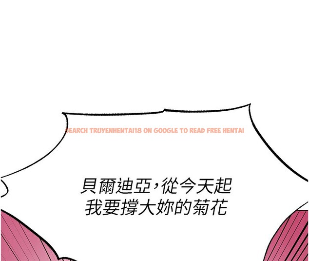 查看漫画人妻獵人 - 第75話-香豔開「菊」秀start~! - sayhentaiz.net中的3183029图片