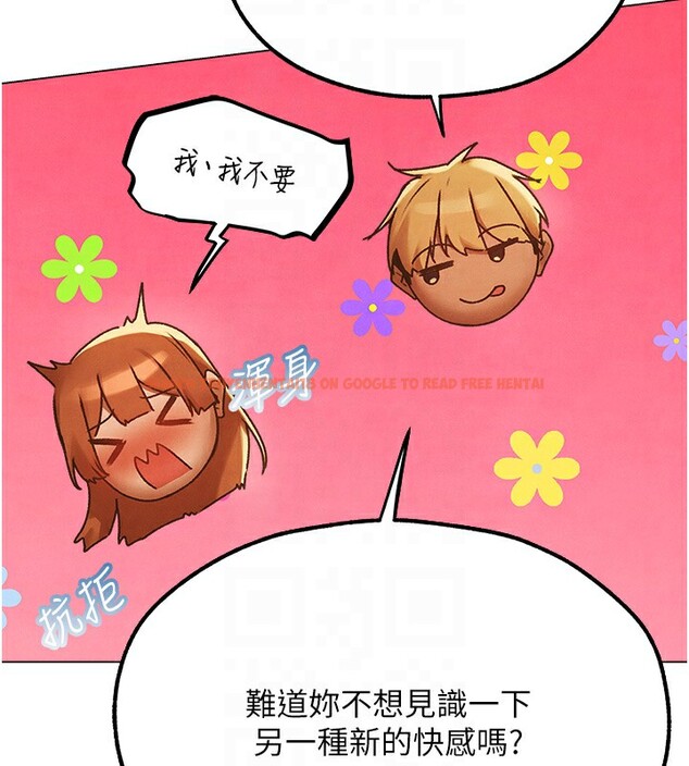 查看漫画人妻獵人 - 第75話-香豔開「菊」秀start~! - sayhentaiz.net中的3183035图片