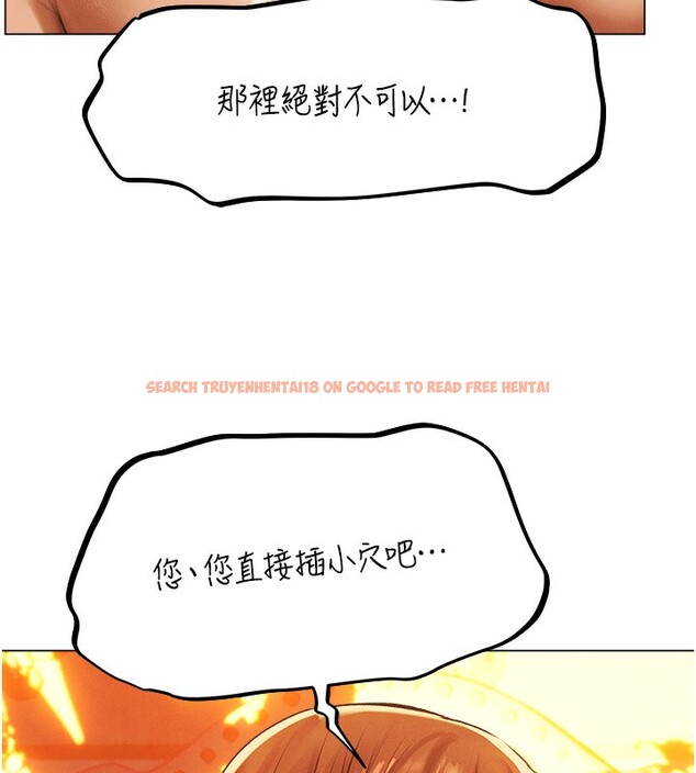 查看漫画人妻獵人 - 第75話-香豔開「菊」秀start~! - sayhentaiz.net中的3183038图片