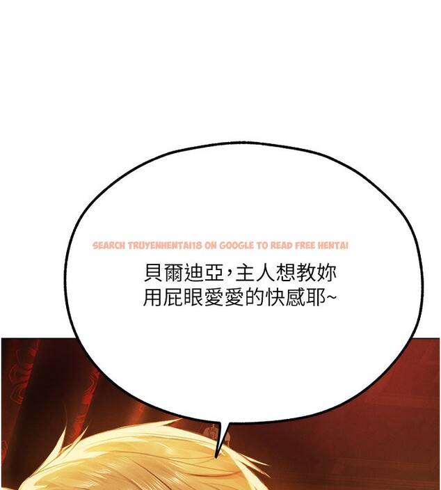 查看漫画人妻獵人 - 第75話-香豔開「菊」秀start~! - sayhentaiz.net中的3183047图片