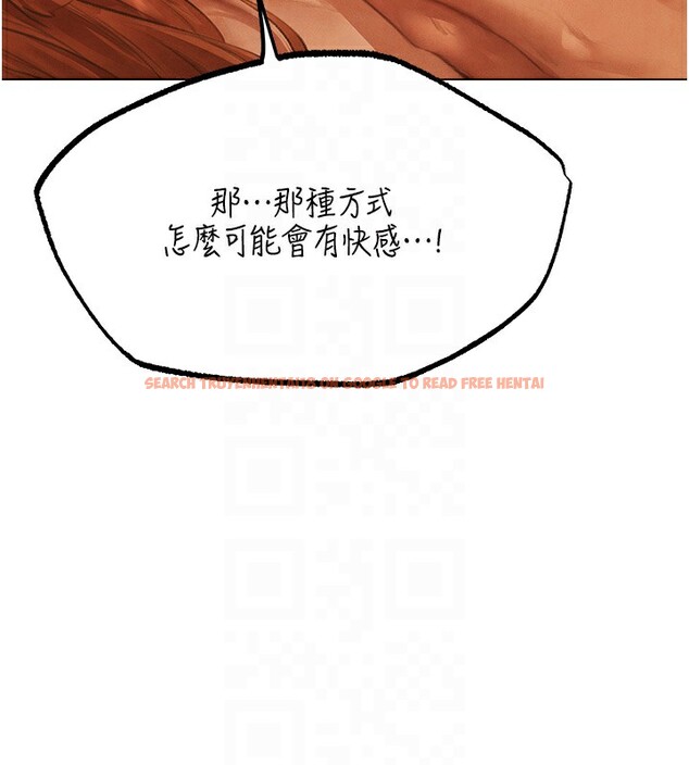 查看漫画人妻獵人 - 第75話-香豔開「菊」秀start~! - sayhentaiz.net中的3183049图片