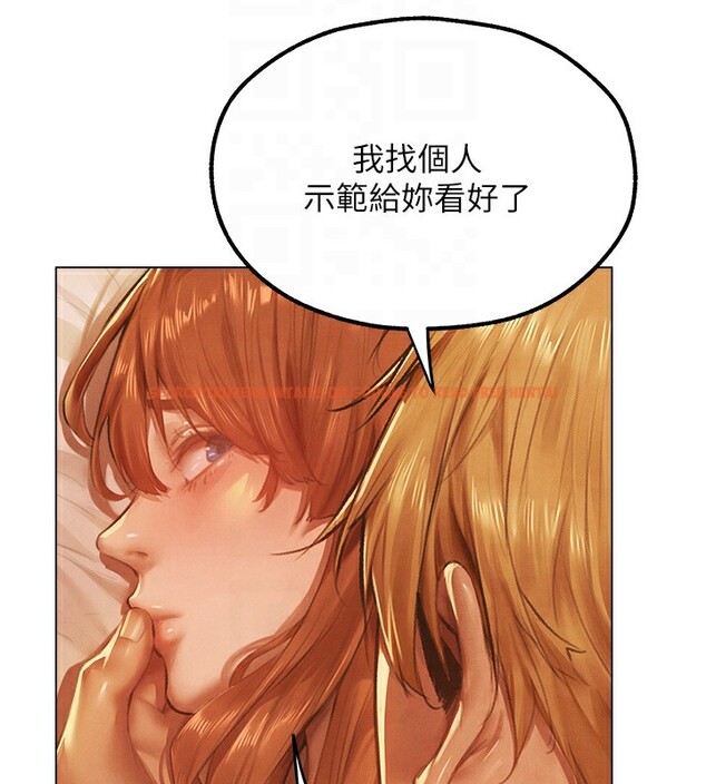 查看漫画人妻獵人 - 第75話-香豔開「菊」秀start~! - sayhentaiz.net中的3183050图片