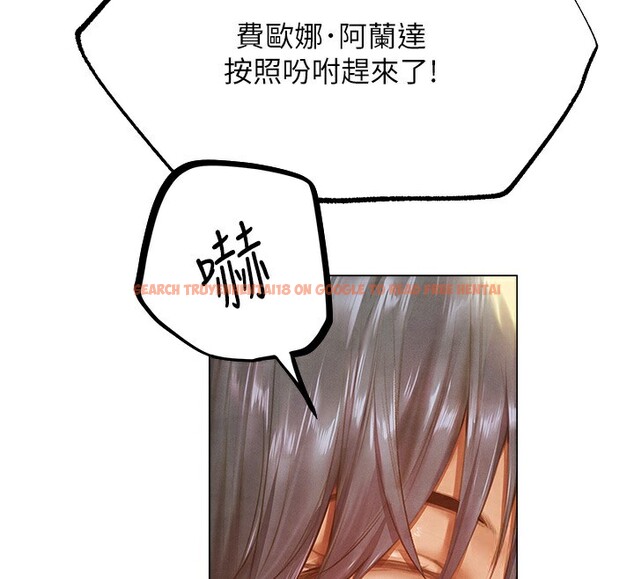 查看漫画人妻獵人 - 第75話-香豔開「菊」秀start~! - sayhentaiz.net中的3183056图片
