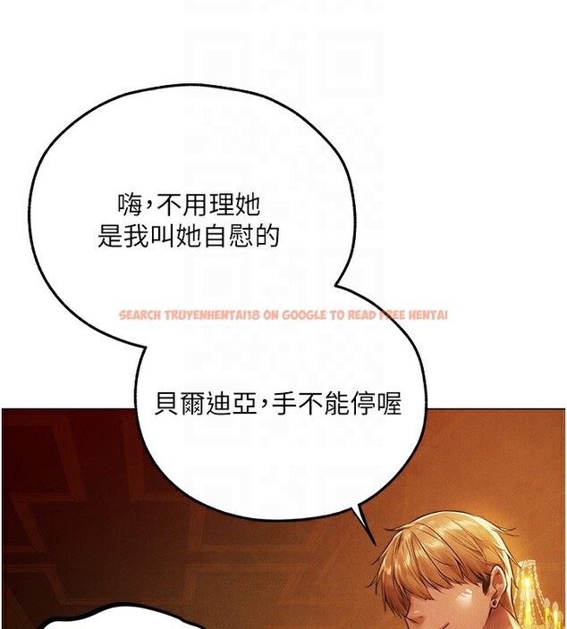 查看漫画人妻獵人 - 第75話-香豔開「菊」秀start~! - sayhentaiz.net中的3183058图片