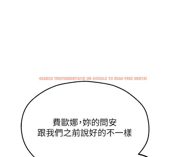 查看漫画人妻獵人 - 第75話-香豔開「菊」秀start~! - sayhentaiz.net中的3183060图片