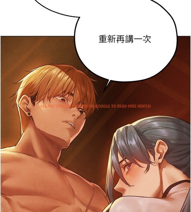查看漫画人妻獵人 - 第75話-香豔開「菊」秀start~! - sayhentaiz.net中的3183061图片