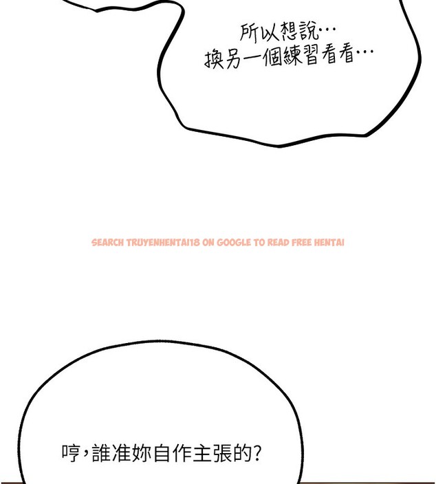 查看漫画人妻獵人 - 第75話-香豔開「菊」秀start~! - sayhentaiz.net中的3183073图片