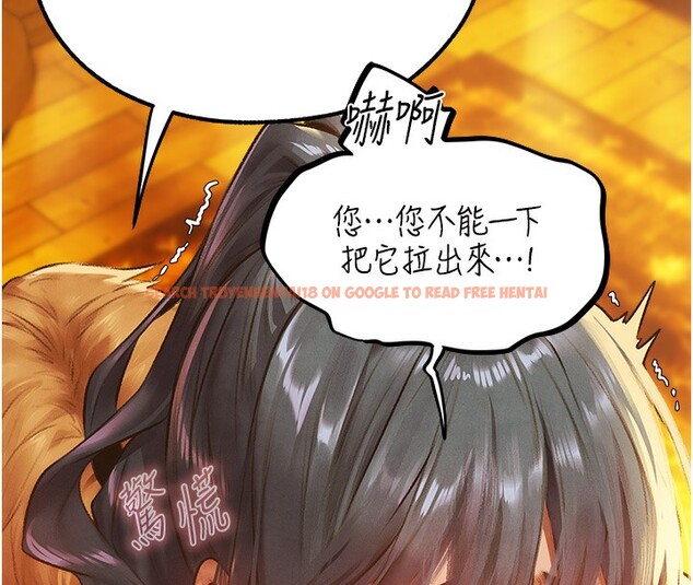 查看漫画人妻獵人 - 第75話-香豔開「菊」秀start~! - sayhentaiz.net中的3183074图片