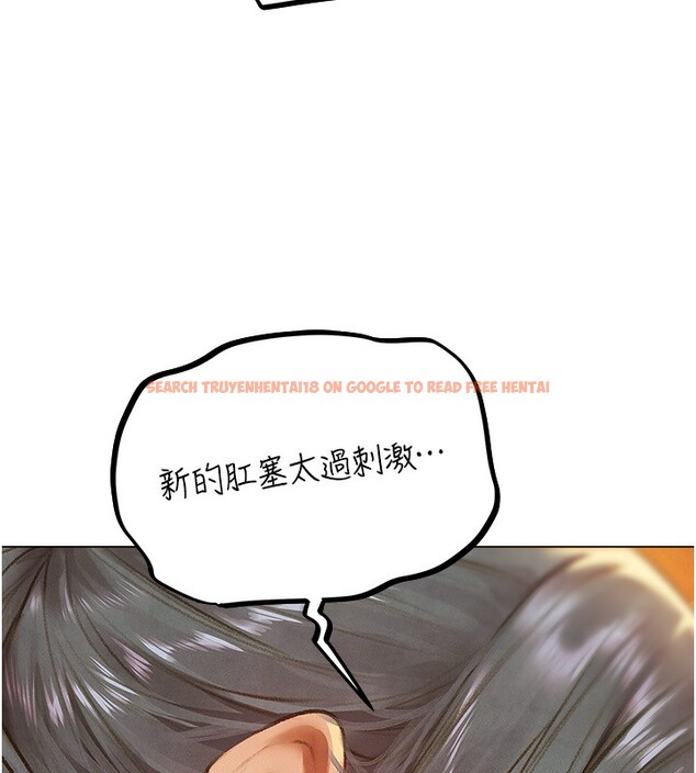 查看漫画人妻獵人 - 第75話-香豔開「菊」秀start~! - sayhentaiz.net中的3183087图片
