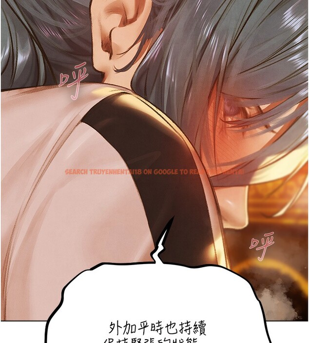 查看漫画人妻獵人 - 第75話-香豔開「菊」秀start~! - sayhentaiz.net中的3183088图片