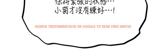 查看漫画人妻獵人 - 第75話-香豔開「菊」秀start~! - sayhentaiz.net中的3183089图片