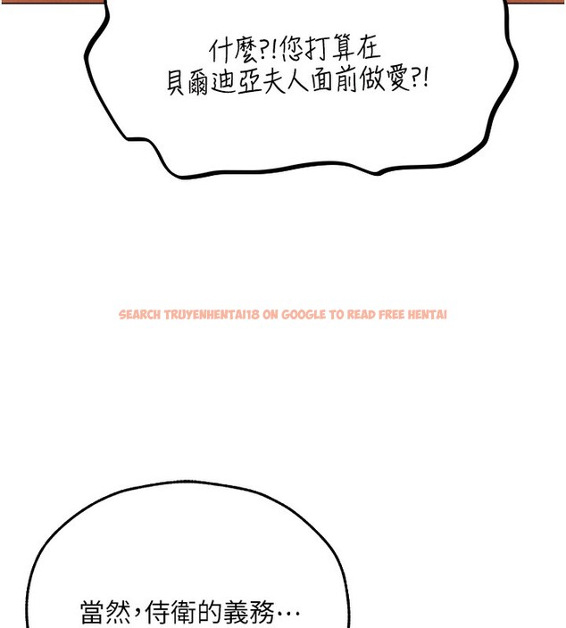 查看漫画人妻獵人 - 第75話-香豔開「菊」秀start~! - sayhentaiz.net中的3183096图片