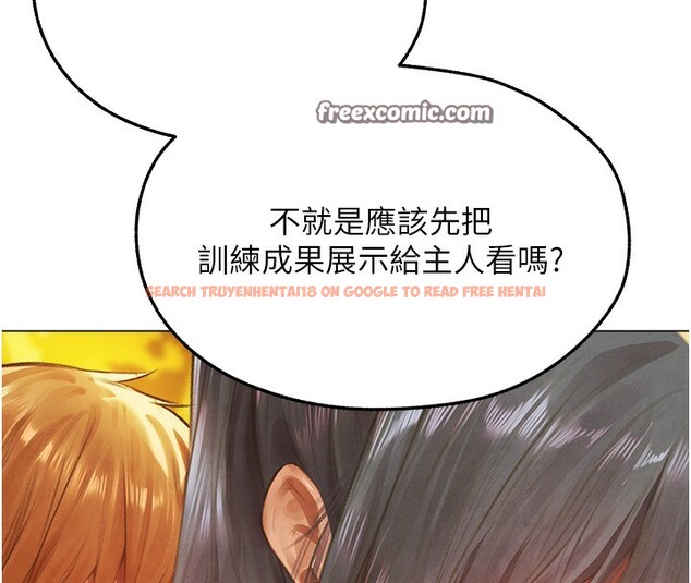 查看漫画人妻獵人 - 第75話-香豔開「菊」秀start~! - sayhentaiz.net中的3183097图片