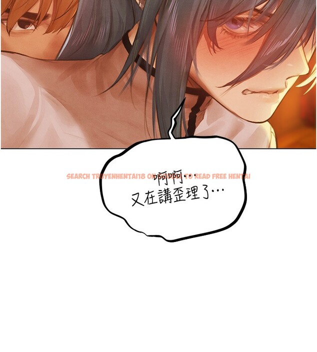查看漫画人妻獵人 - 第75話-香豔開「菊」秀start~! - sayhentaiz.net中的3183098图片