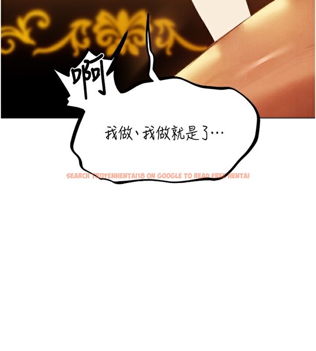 查看漫画人妻獵人 - 第75話-香豔開「菊」秀start~! - sayhentaiz.net中的3183102图片