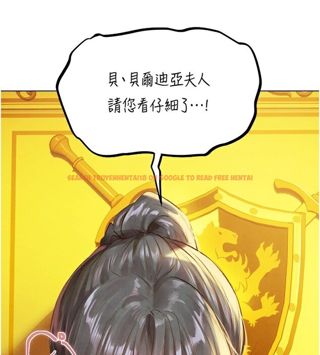 查看漫画人妻獵人 - 第75話-香豔開「菊」秀start~! - sayhentaiz.net中的3183103图片