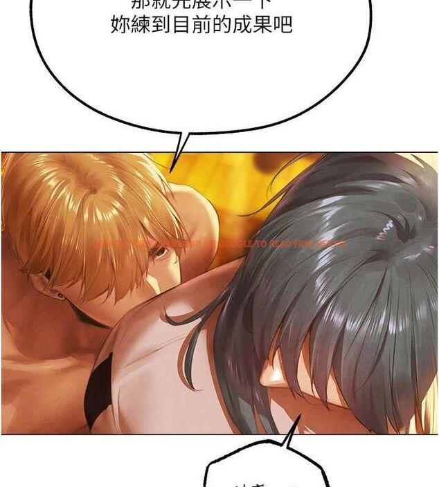查看漫画人妻獵人 - 第76話-開箱女女黑洞套組 - sayhentaiz.net中的3212033图片