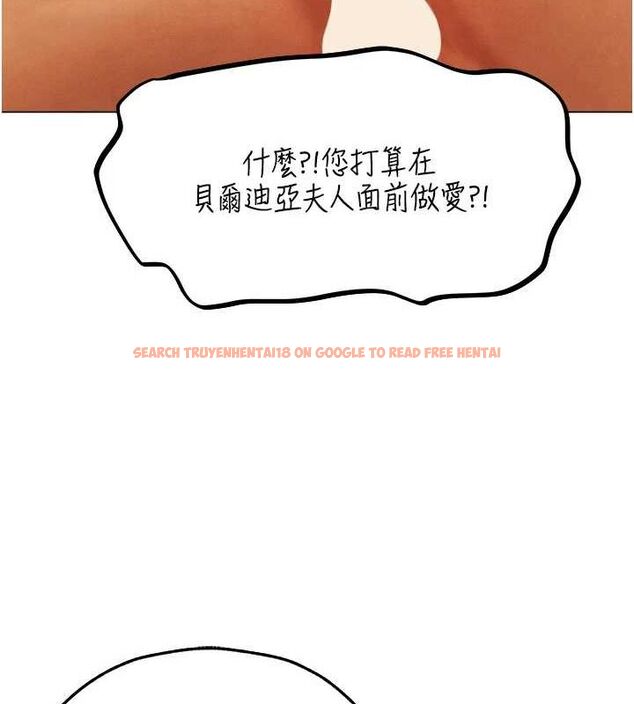 查看漫画人妻獵人 - 第76話-開箱女女黑洞套組 - sayhentaiz.net中的3212038图片