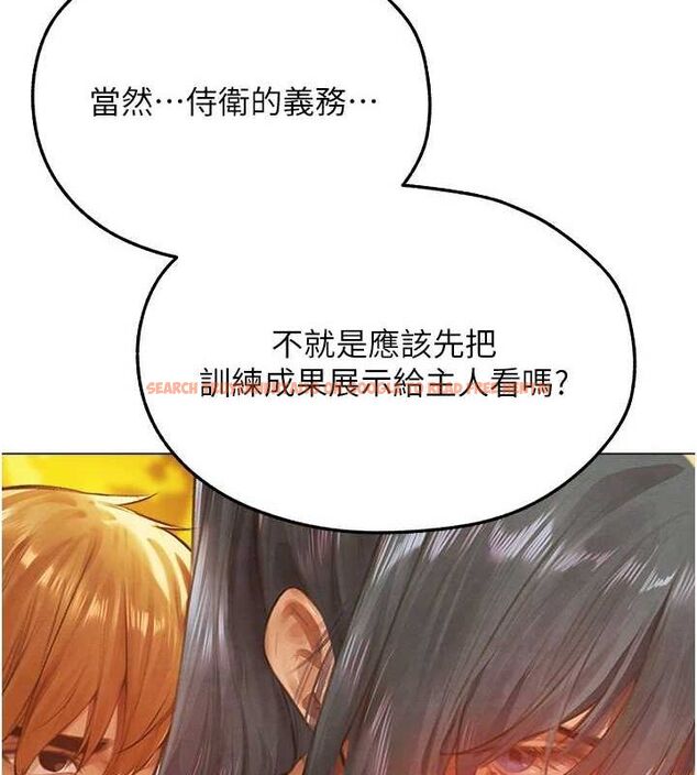 查看漫画人妻獵人 - 第76話-開箱女女黑洞套組 - sayhentaiz.net中的3212039图片
